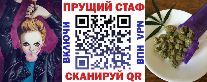 Купить Гашиш  Кокаин  Альфа ПВП  Конопля  Меф  Орехово-Зуево