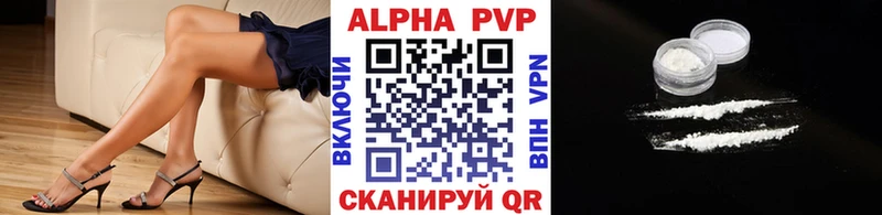 Альфа ПВП мука  Купить где  Орехово-Зуево 