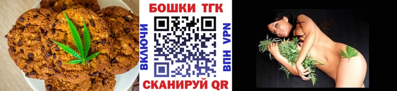 Купить  Орехово-Зуево  Cannafood марихуана 