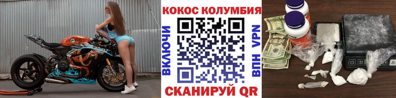 Кокаин FishScale  Купить закладки  Орехово-Зуево 