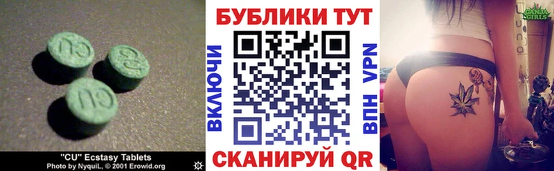 ЭКСТАЗИ TESLA  Купить закладки  Орехово-Зуево 