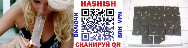 ГАШ гарик  Купить закладки  Орехово-Зуево 