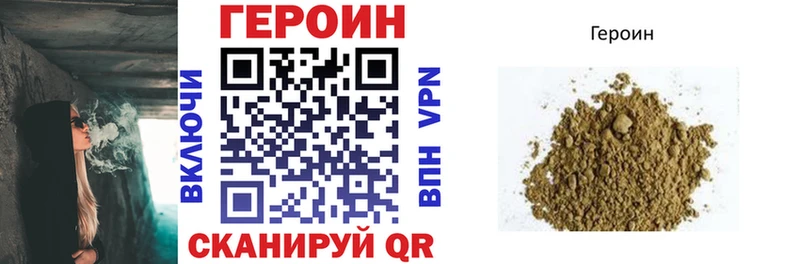 Купить где  Орехово-Зуево  Героин Афган 