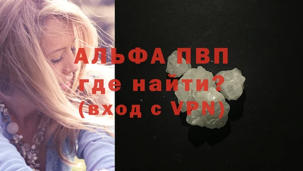 кристаллы Россошь