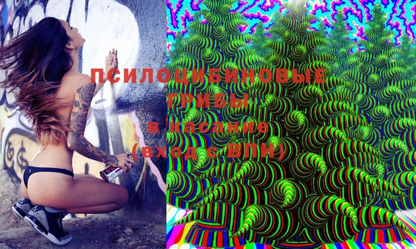 кристаллы Россошь