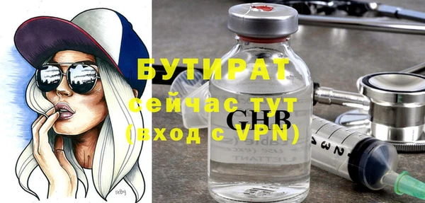 мескалин Рославль