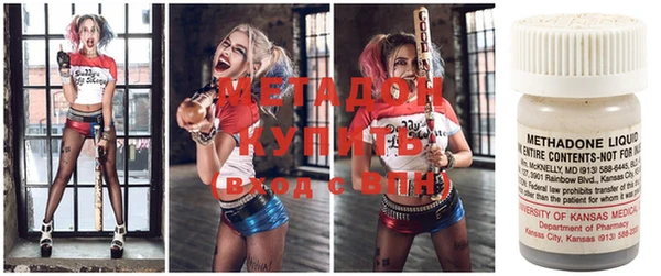 мескалин Рославль