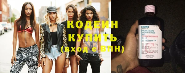 мескалин Рославль