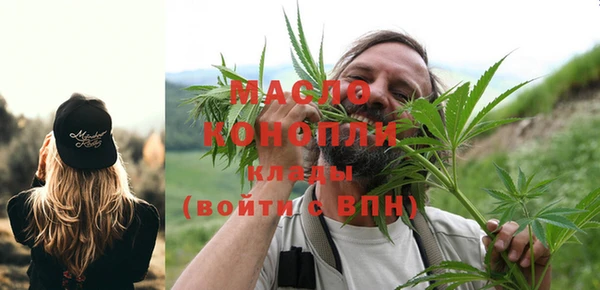 мескалин Рославль