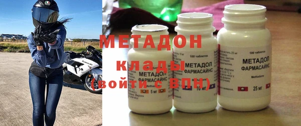 кристаллы Россошь