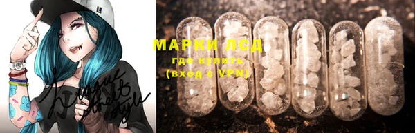 кристаллы Россошь