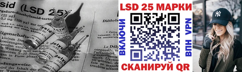 ЛСД экстази ecstasy  Купить закладки  Орехово-Зуево 