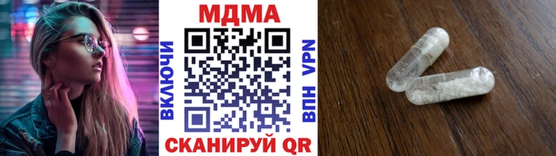 Купить закладки  Орехово-Зуево  MDMA VHQ 