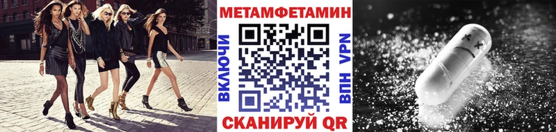 МЕТАМФЕТАМИН витя  Купить  Орехово-Зуево 