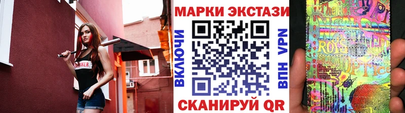 Купить  Орехово-Зуево  Наркотические марки 1,8мг 