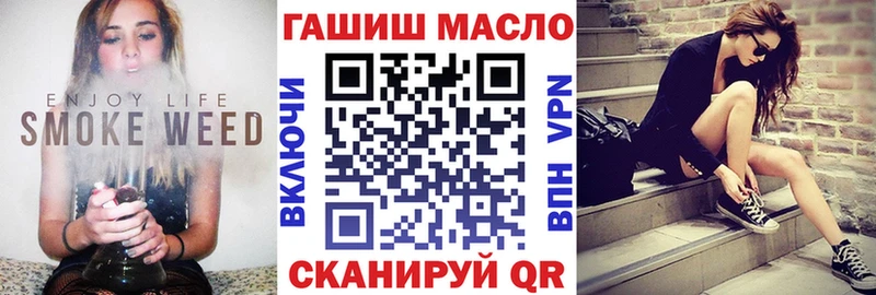 Купить закладки  Орехово-Зуево  ТГК концентрат 