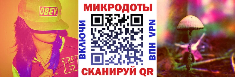 Галлюциногенные грибы Magic Shrooms Орехово-Зуево