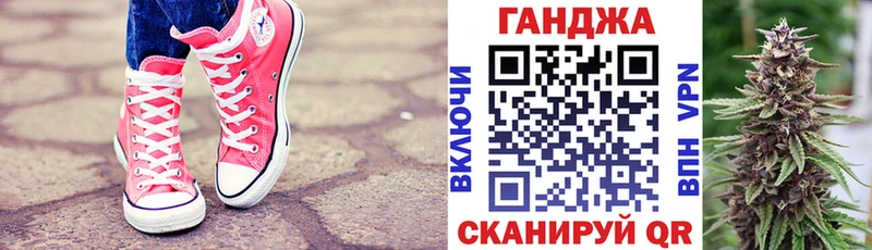 Канабис гибрид  Купить закладки  Орехово-Зуево 